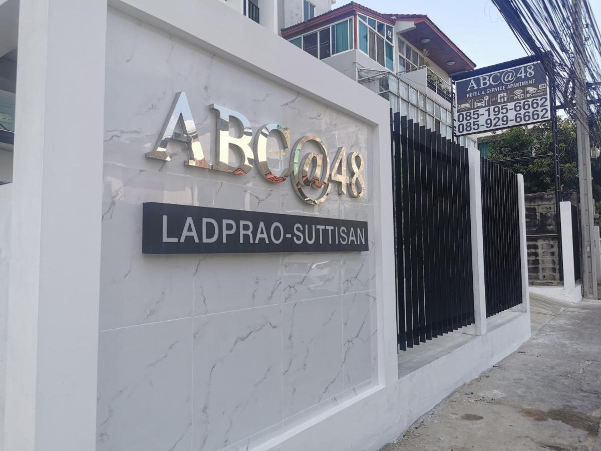 公寓式酒店 Abc@48 & Service 曼谷